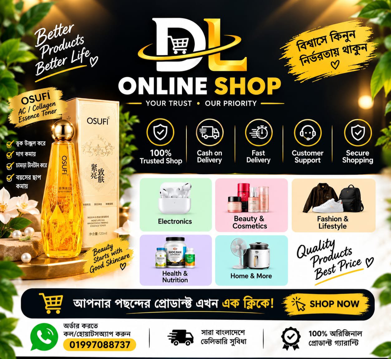 DL online shop