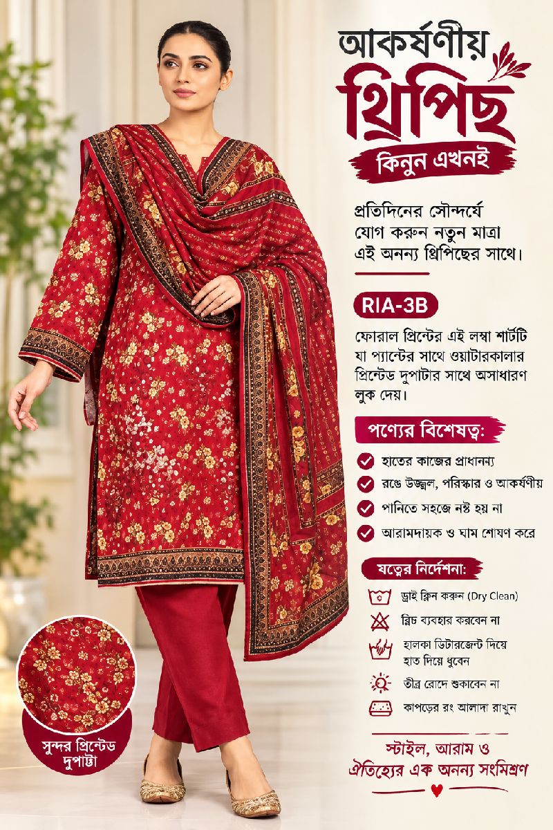 Abayan Collection 3