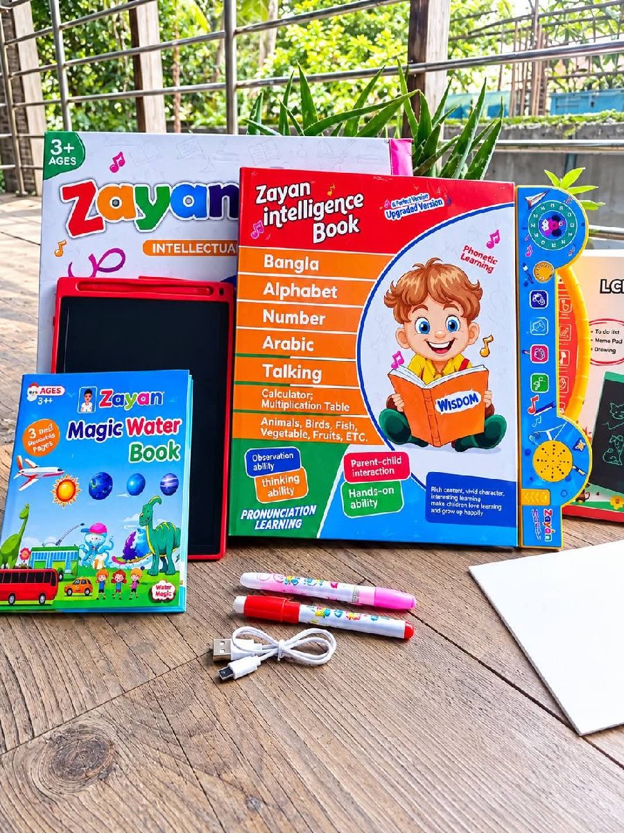 Zayan intelligence book