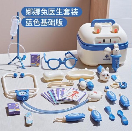 Doctor Toy Set for kids 2