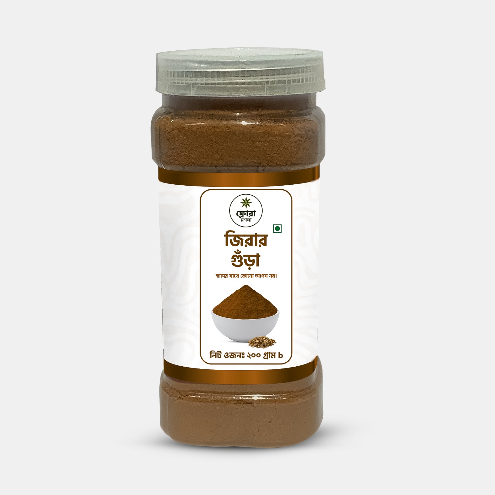 জিরার গুঁড়া (Cumin Powder) 200g