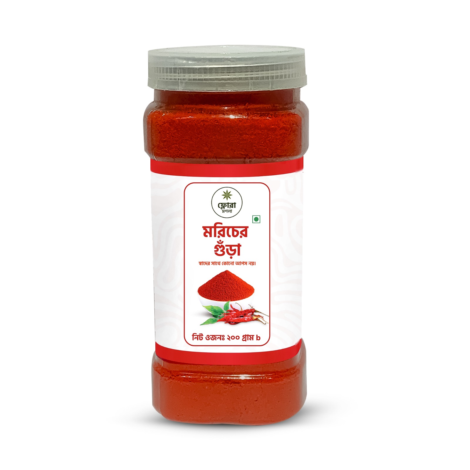 মরিচের গুঁড়া (Chilli Powder) 200g