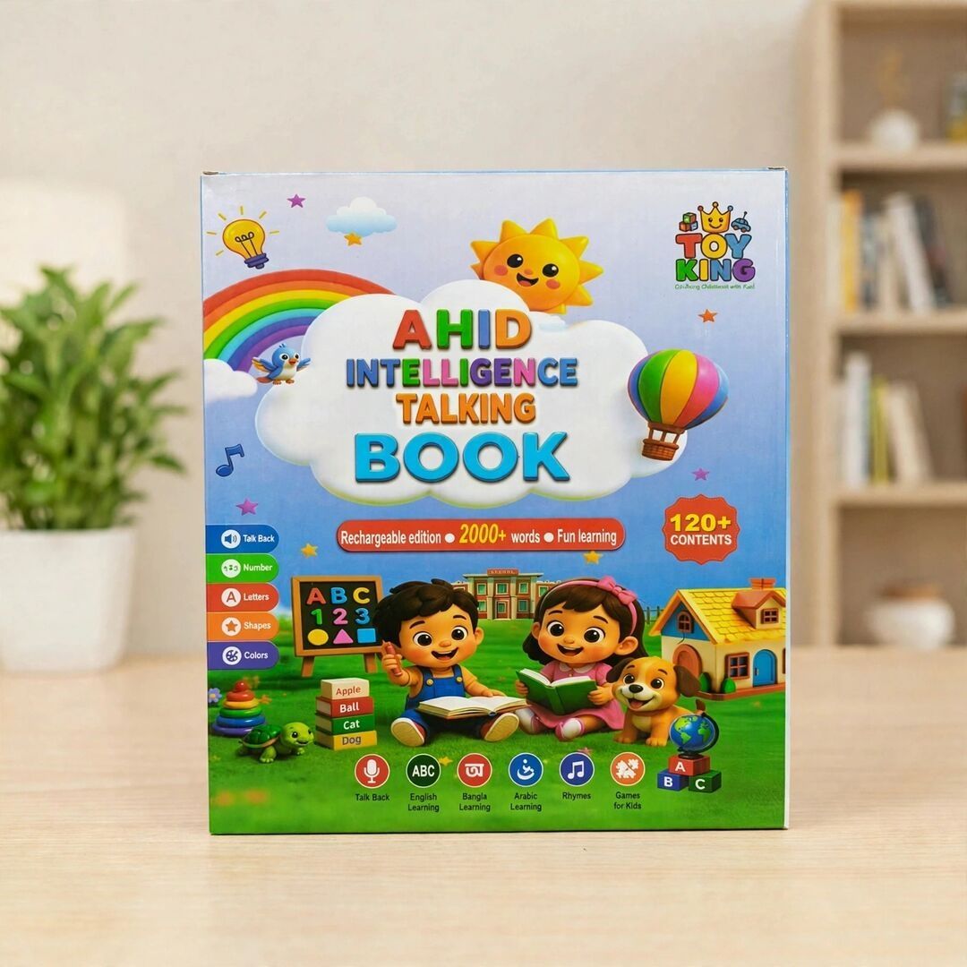 64 Pages AHID Intelligence Talking Book 2