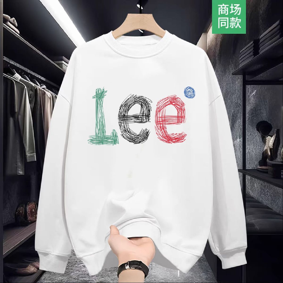 Premium Cotton Sweatshirt
