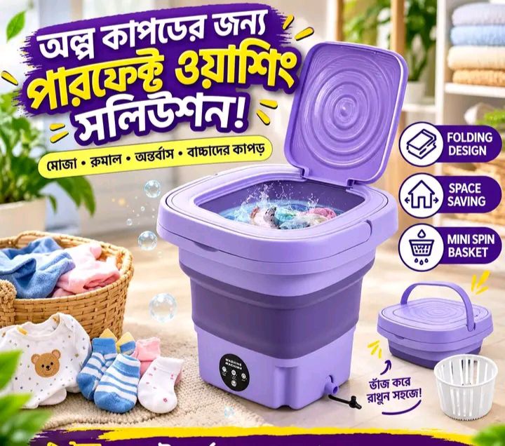 Multi-Function Portable Folding Mini Washing Machine with Drain Pipe & Spin Basket
