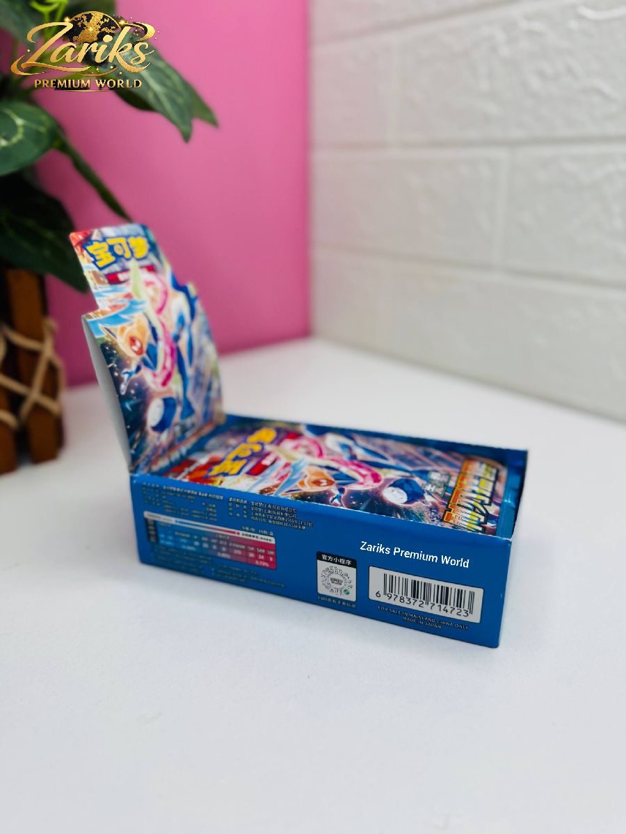 Pokémon Trading Card Booster Box 2