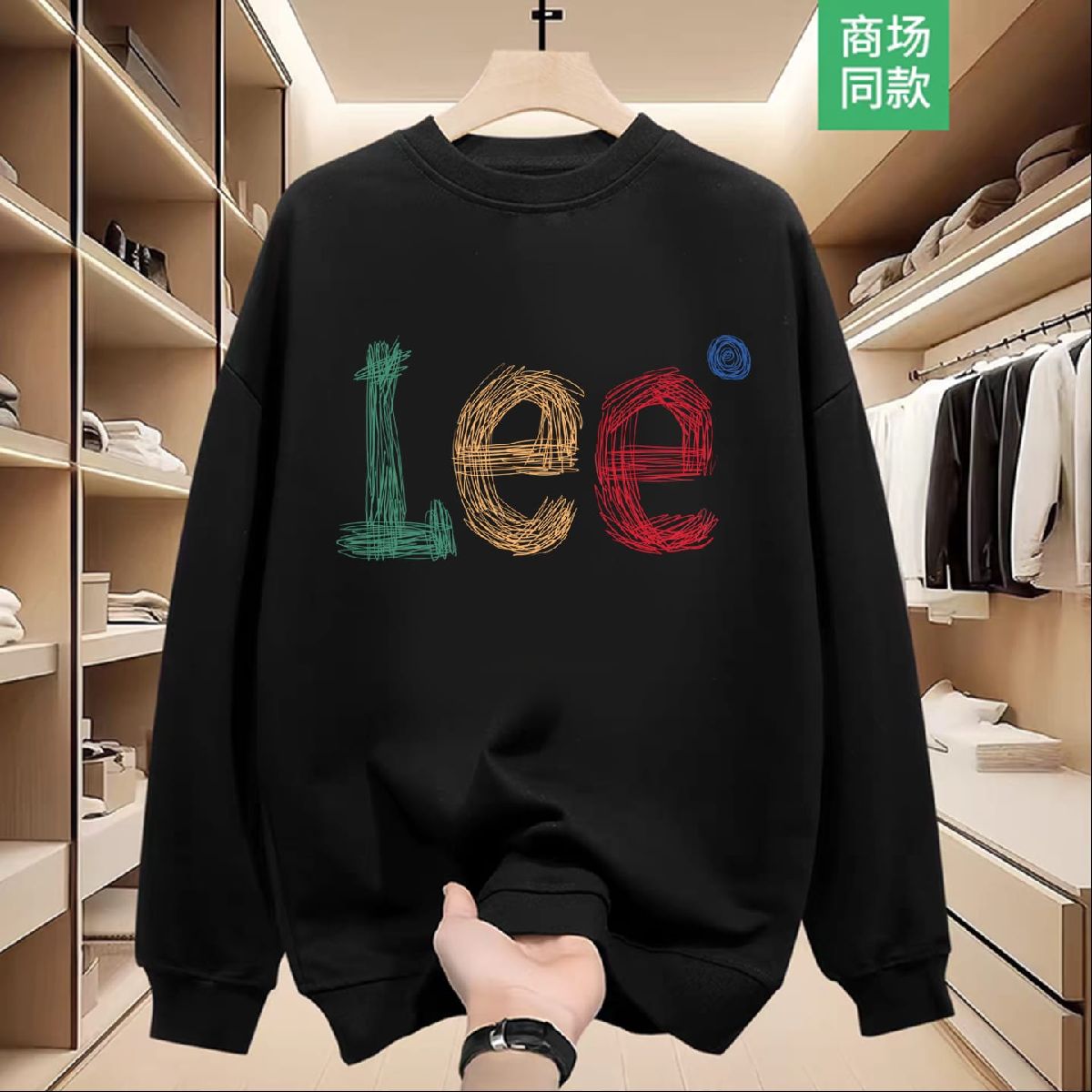Premium Cotton Sweatshirt 2