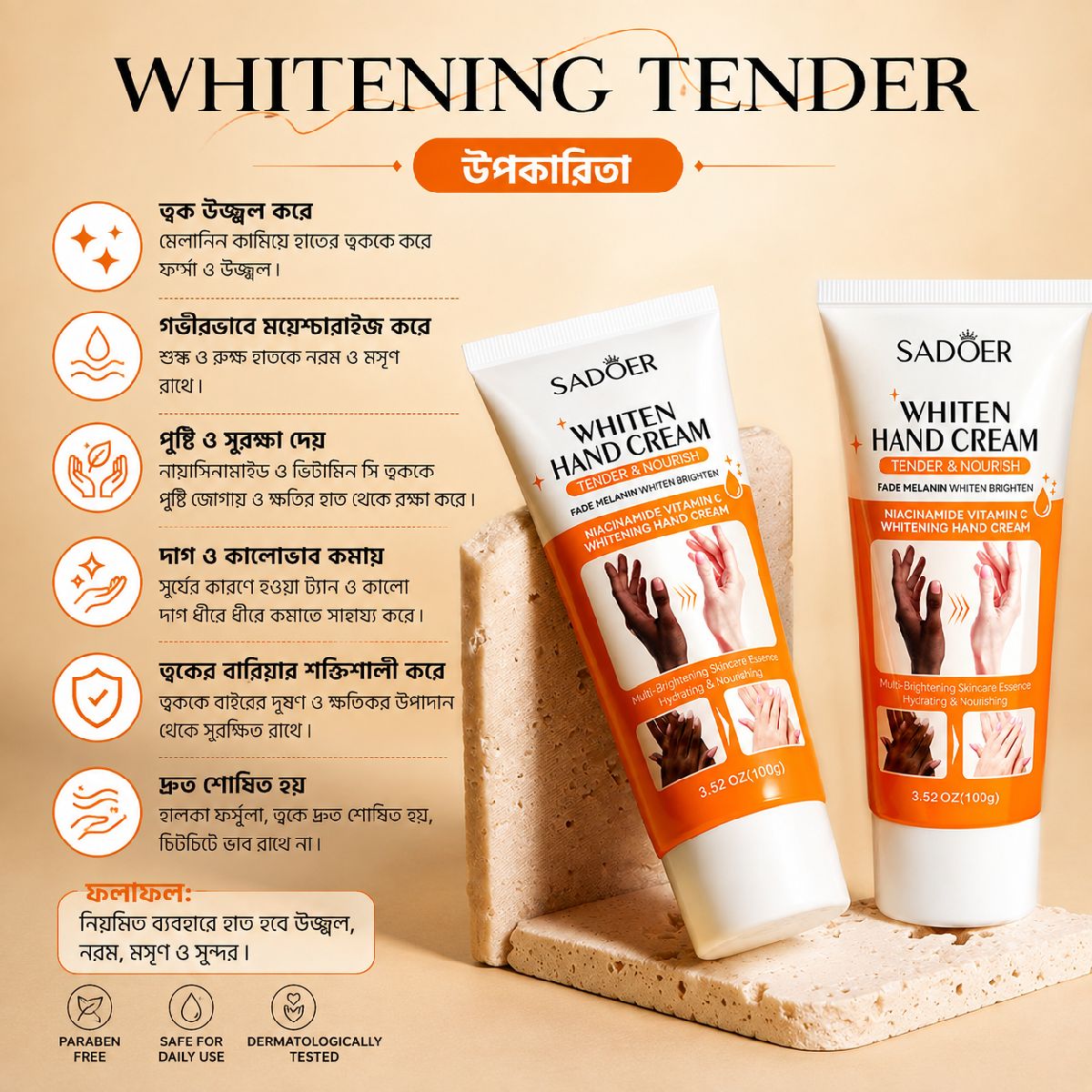 SADOER WHITENING HAND CREAM
