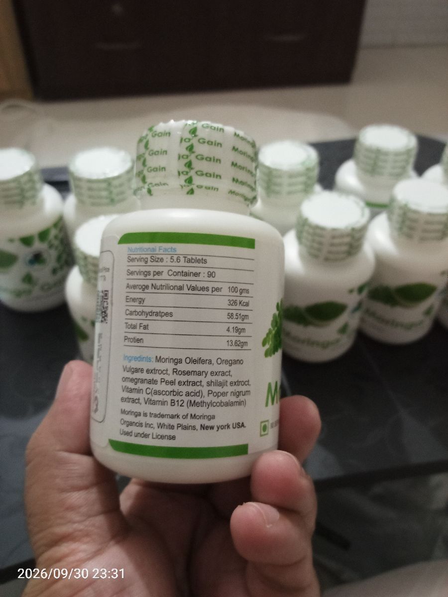 মরিঙ্গা গেইন 2
