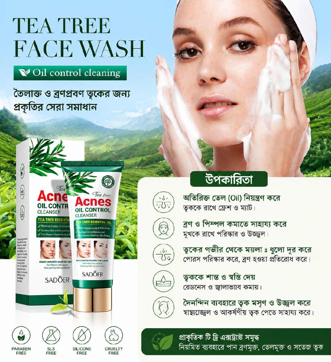 SADOER Tea Tree Acnes Oil Control Cleanser/ Facewash