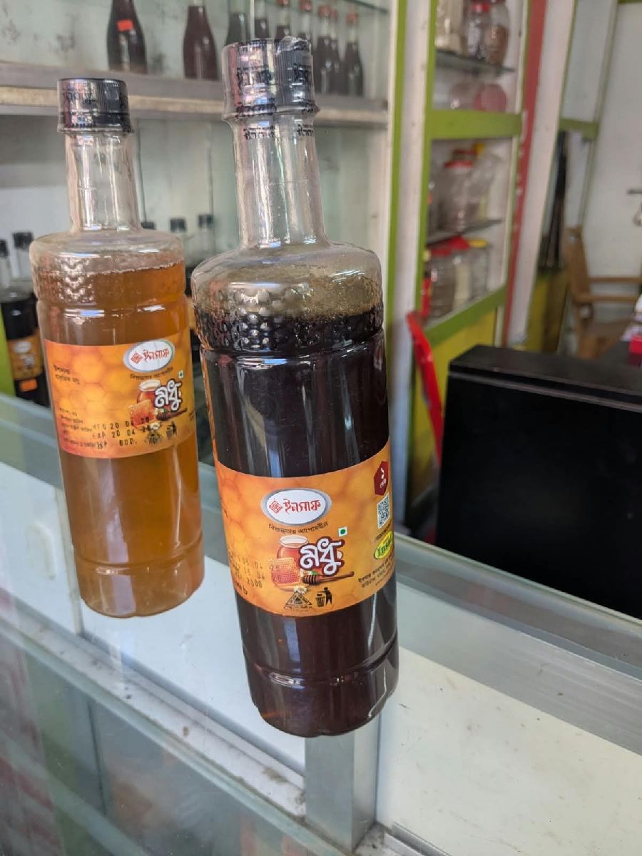 মধু 2