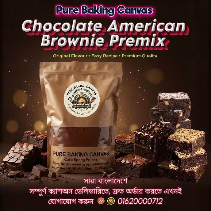 American Brownies Premix