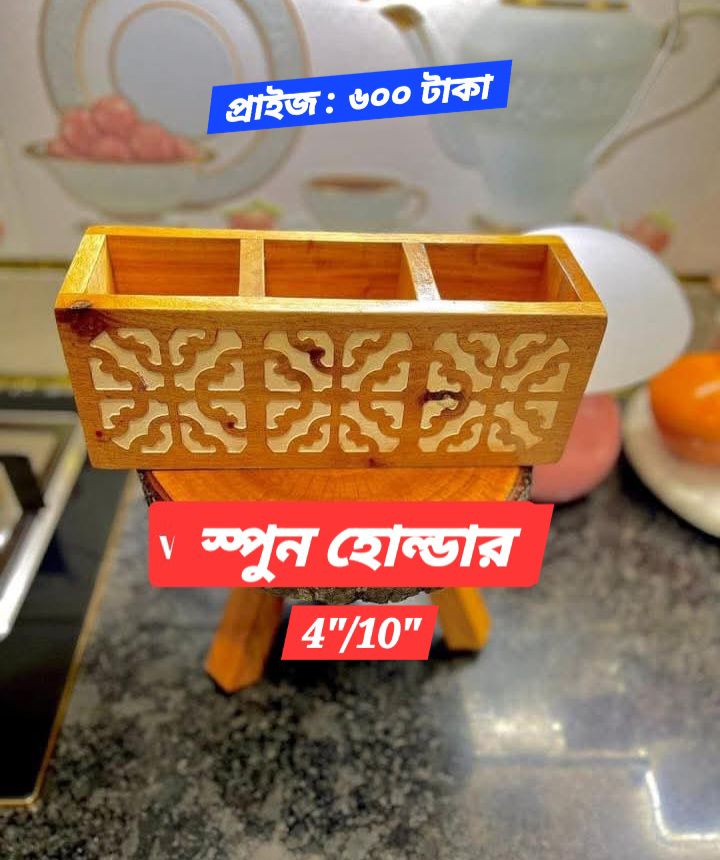 মেহগনি কাঠের হাতল ট্রে 3