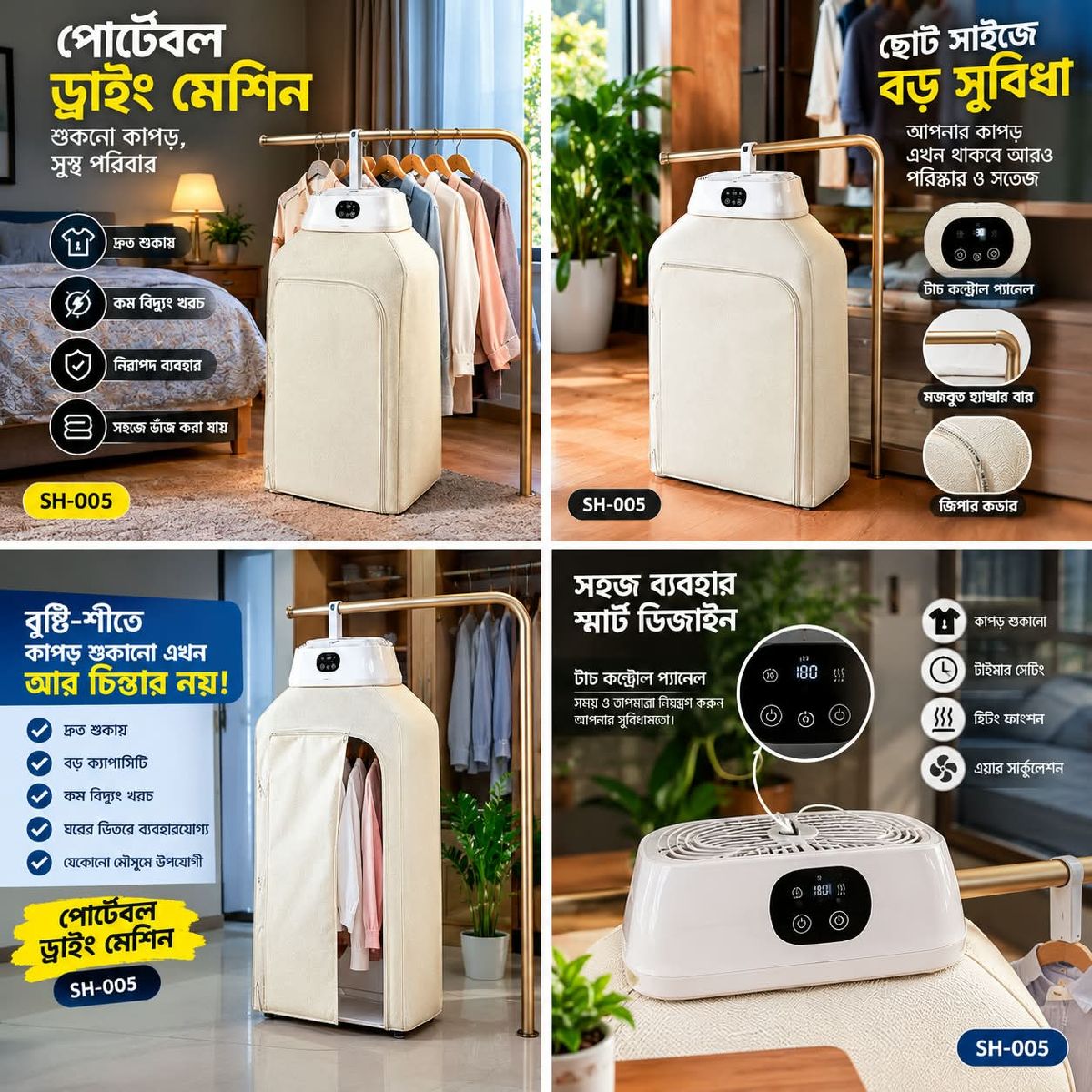 Electric clothes dryer