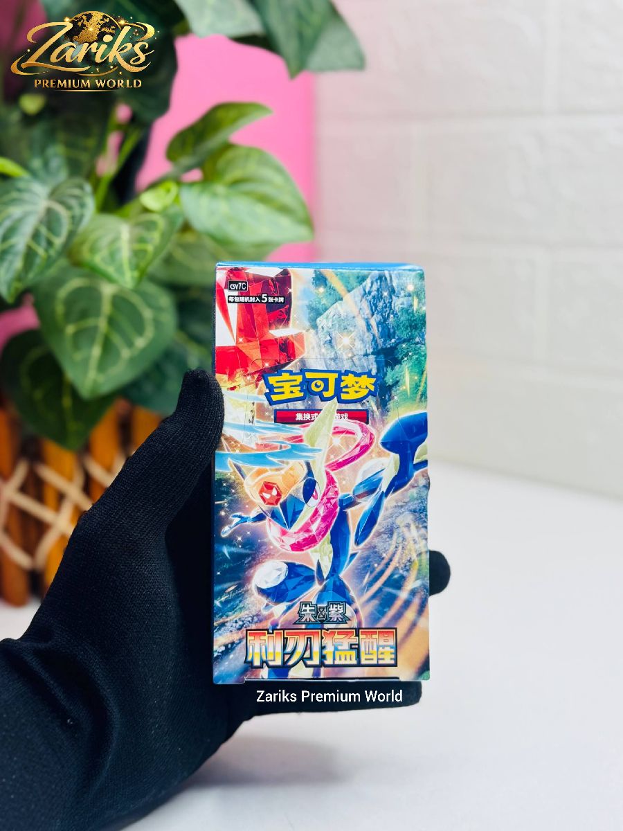 Pokémon Trading Card Booster Box