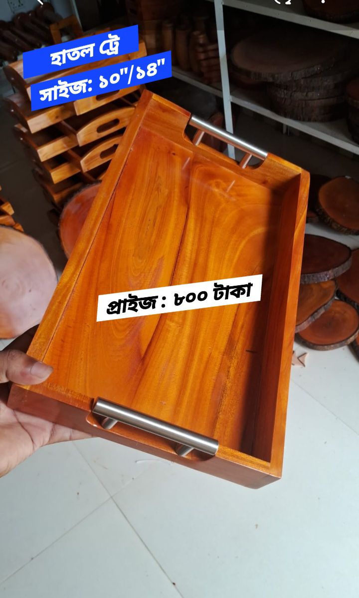 মেহগনি কাঠের হাতল ট্রে