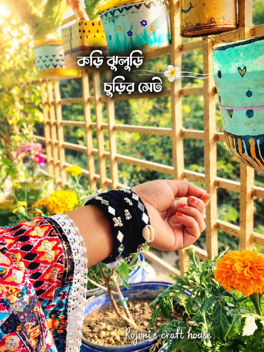 কড়ি চুড়ির সেট