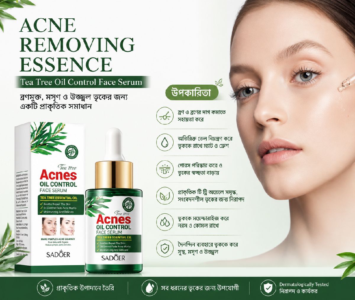 SADOER Tea Tree Acnes Oil Control Face Serum