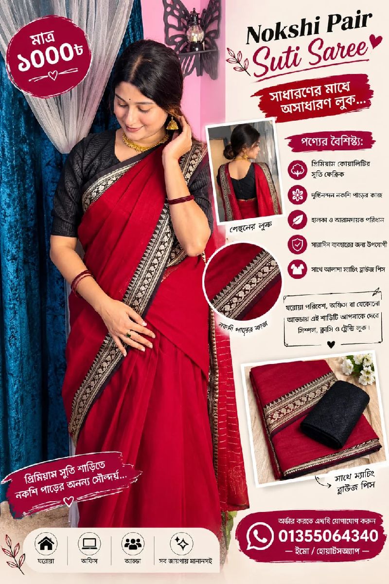 Premium Nokshi Pair Suti Saree with Blouse Piece* 2