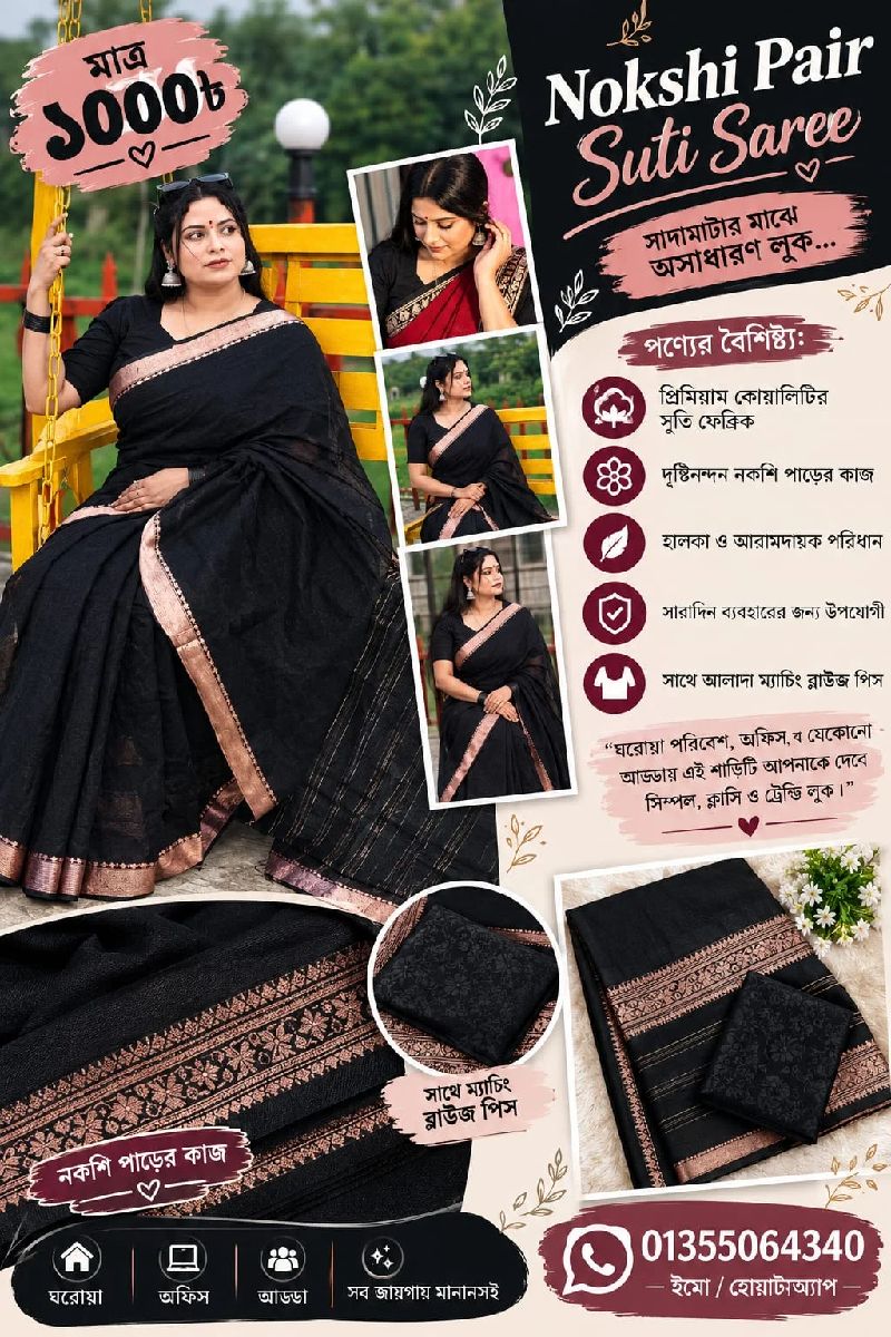 Premium Nokshi Pair Suti Saree with Blouse Piece* 3