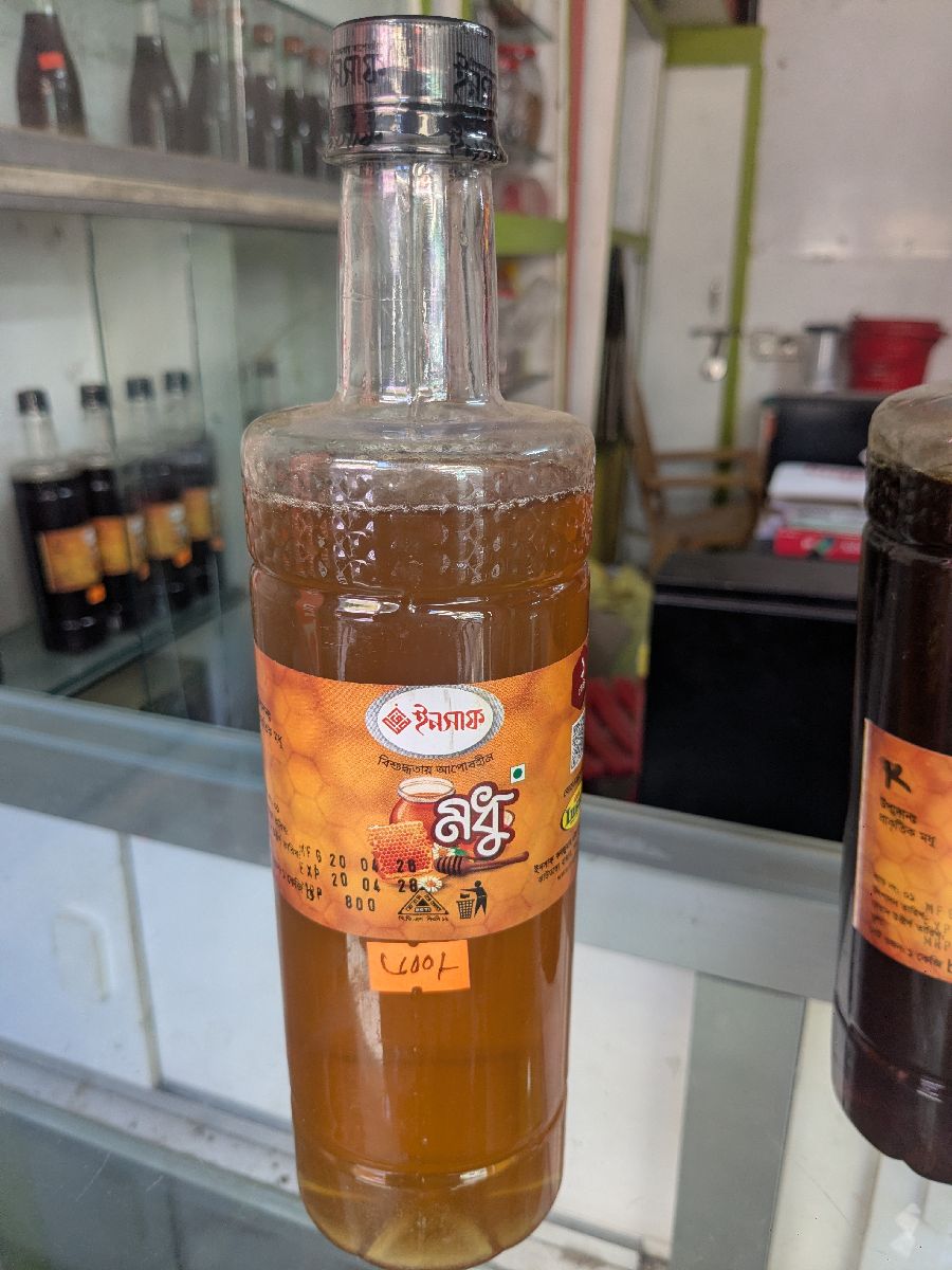 মধু 3