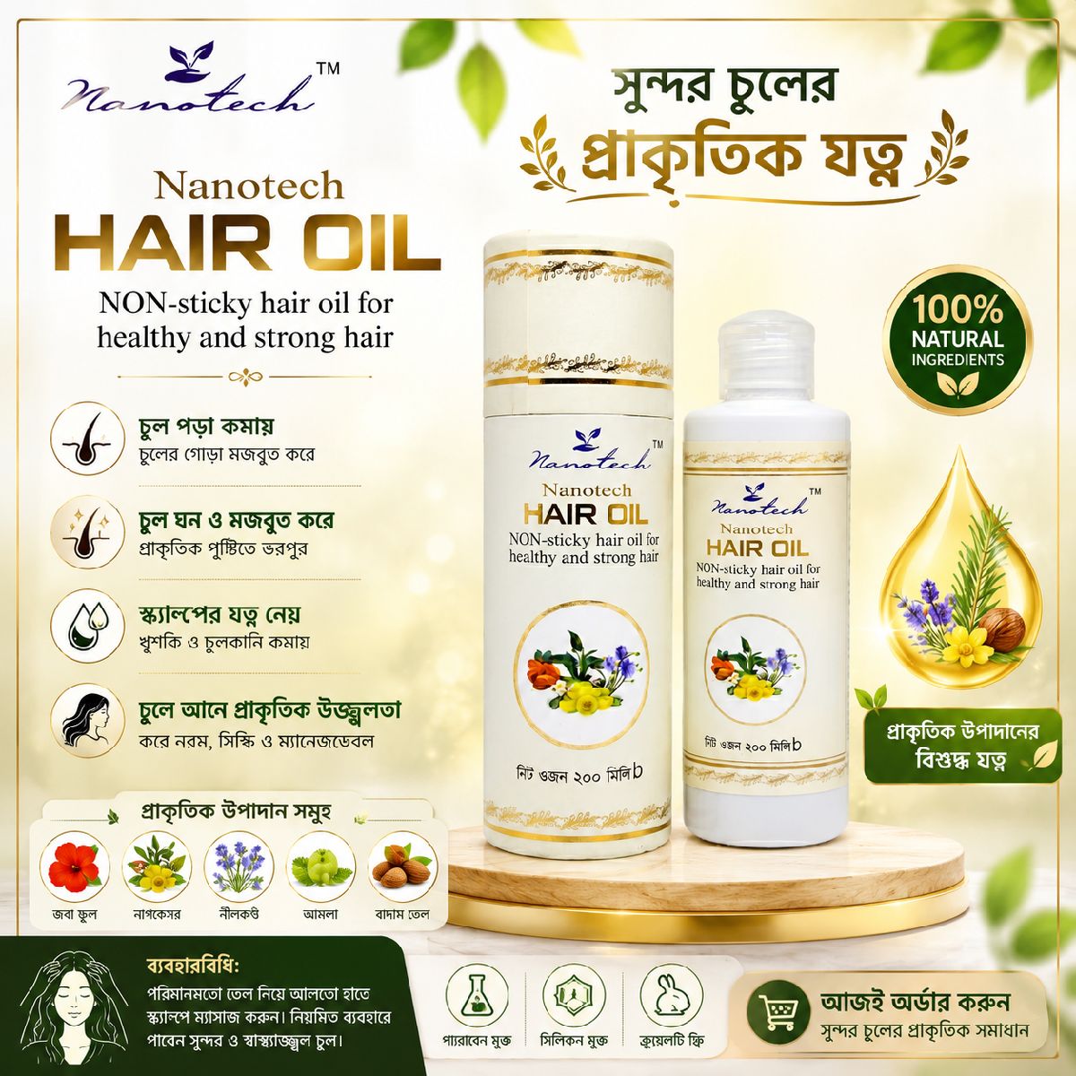 Nanotech hair oil