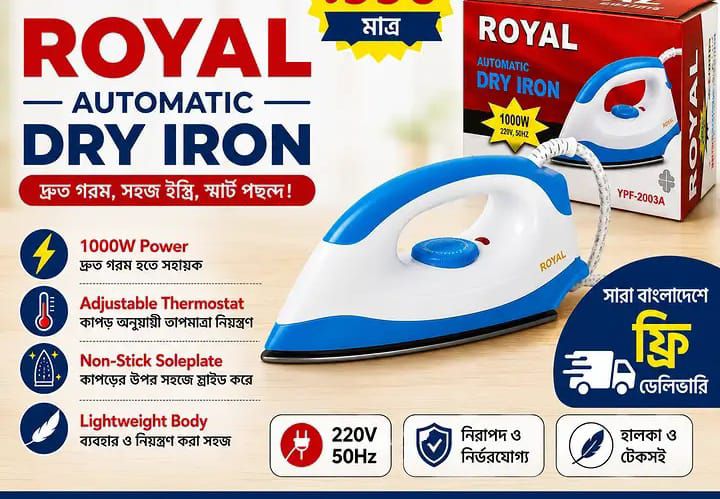 Royal Deluxe Dry Iron