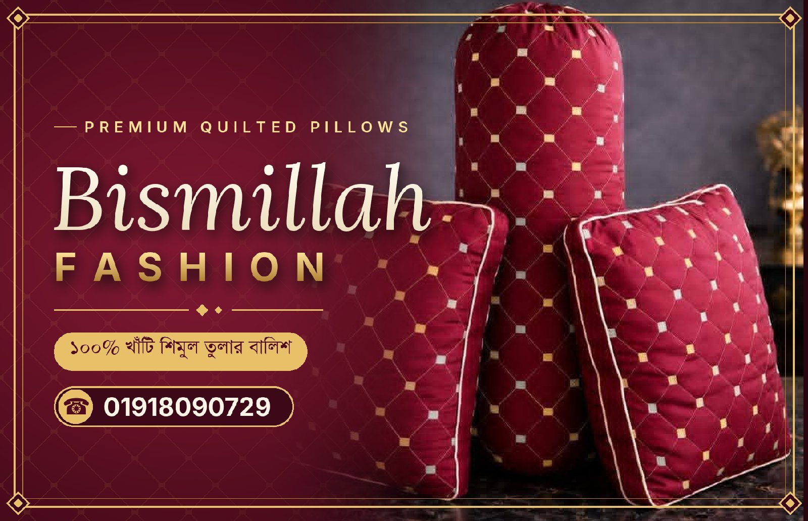 Bismillah Fashion