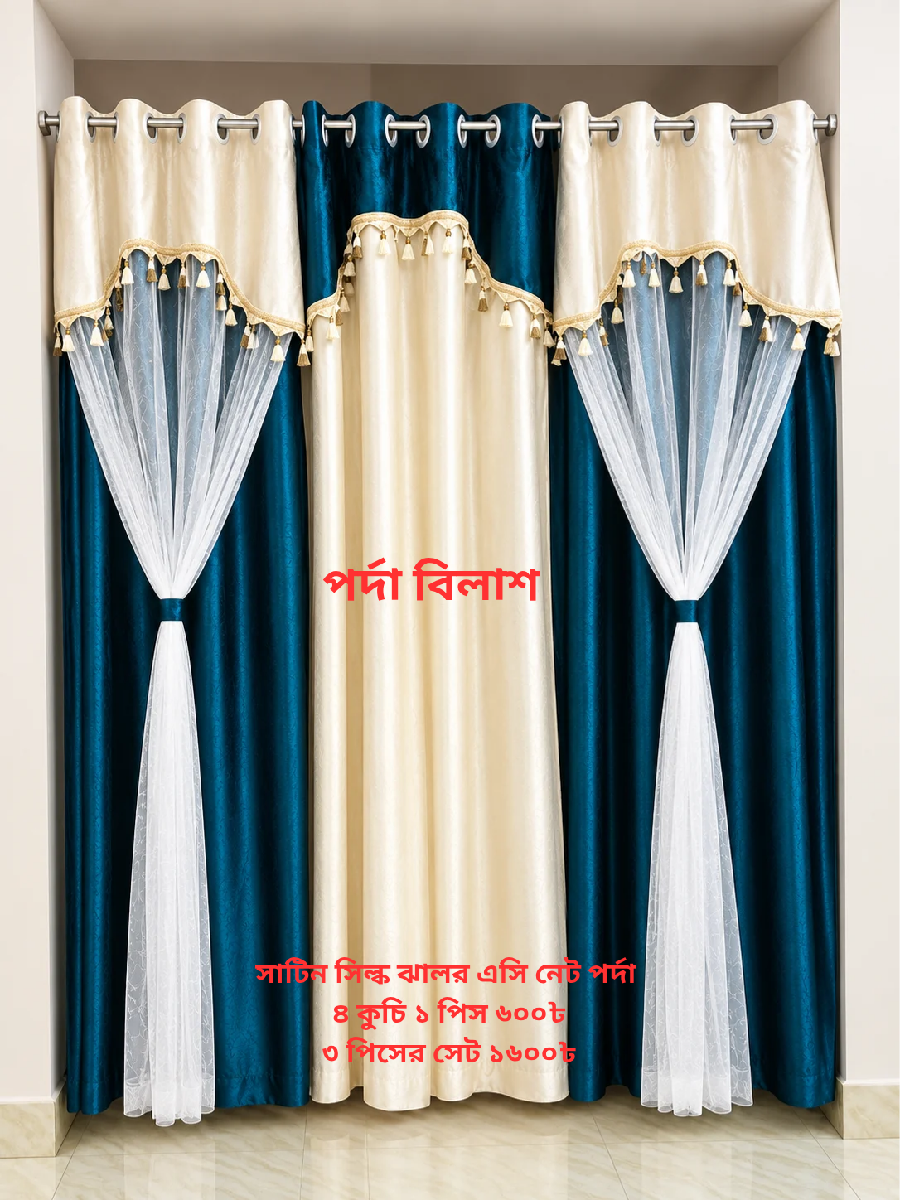 Porda Bilash