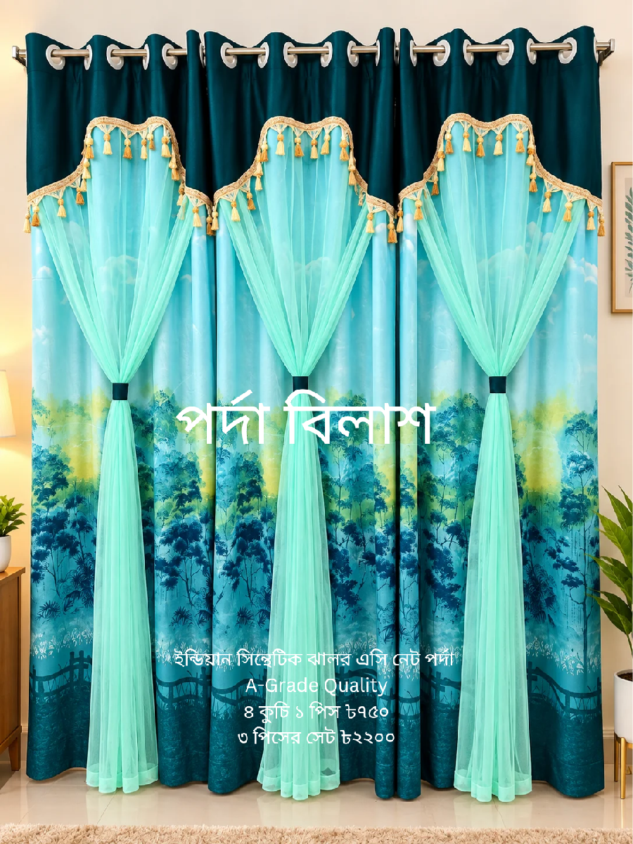 Porda Bilash