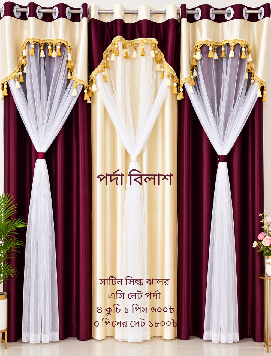 Porda Bilash